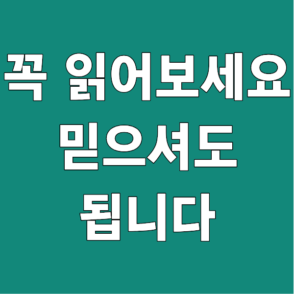 틱을 바라보는 관점이 바뀌어야 합니다 꼭 한번 읽어보세요